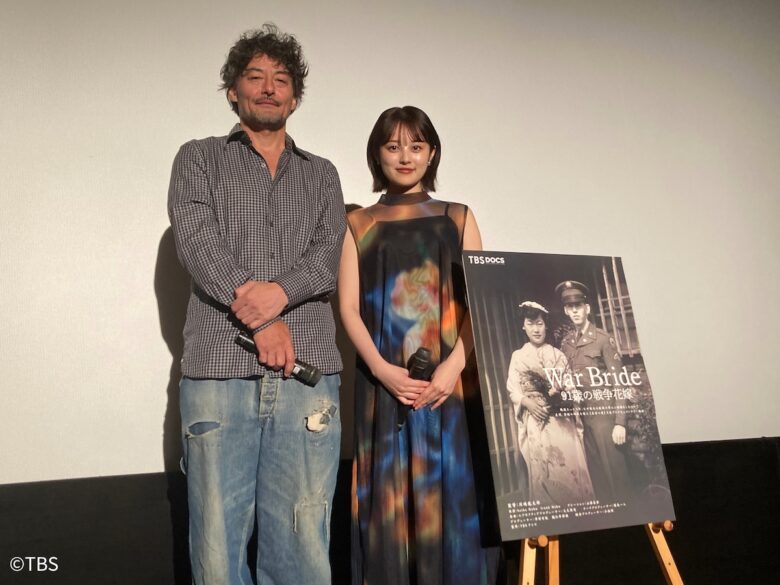 『War Bride 91歳の戦争花嫁』