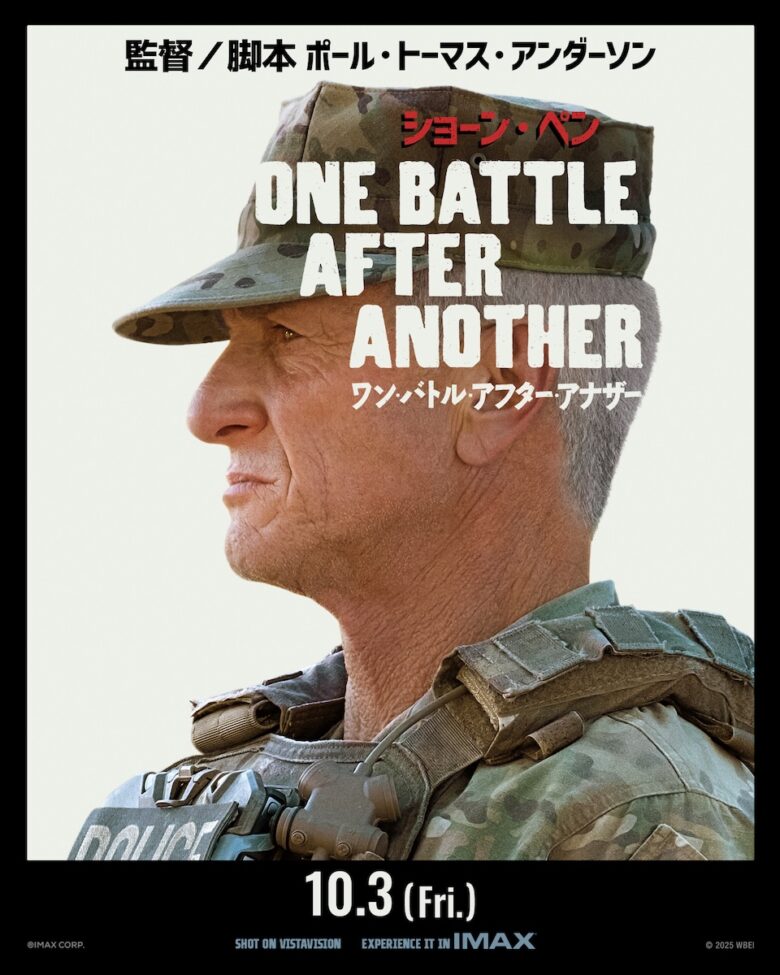 (C) 2025 WARNER BROS. ENT. ALL RIGHTS RESERVED.