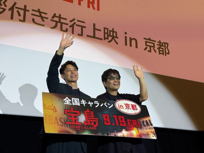 (C)真藤順丈/講談社 (C)2025「宝島」製作委員会