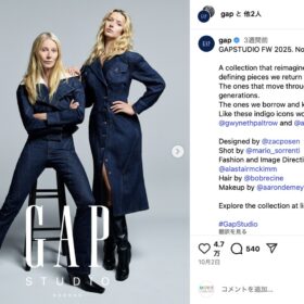 Gap(@gap)のインスタグラムより
