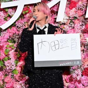 佐久間大介、スッピンで汚れ役に挑む北川景子の“女優魂”を称賛!『ナイトフラワー』完成披露