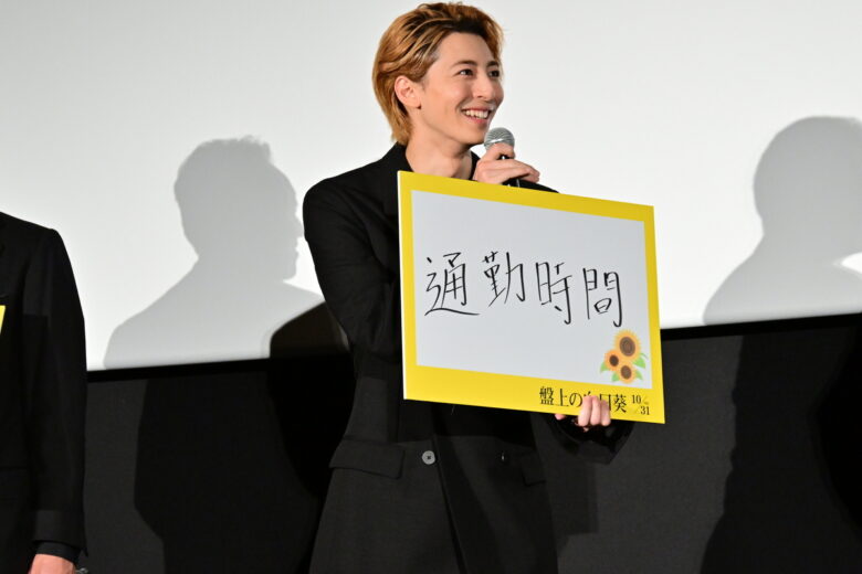 (C)2025映画「盤上の向日葵」製作委員会