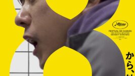 二宮和也主演『8番出口』が興収50億円突破! 世界を席巻する“異変”ブーム続く