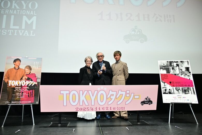 『TOKYOタクシー』