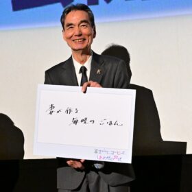 『富士山と、コーヒーと、しあわせの数式』