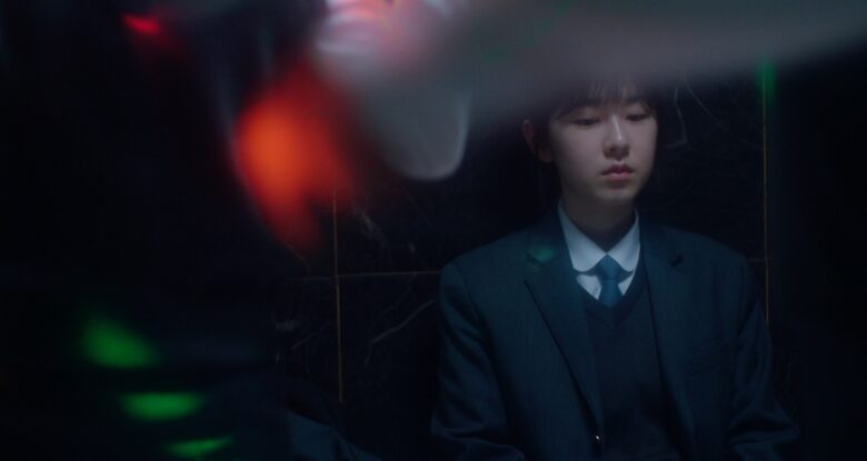 『君と私』