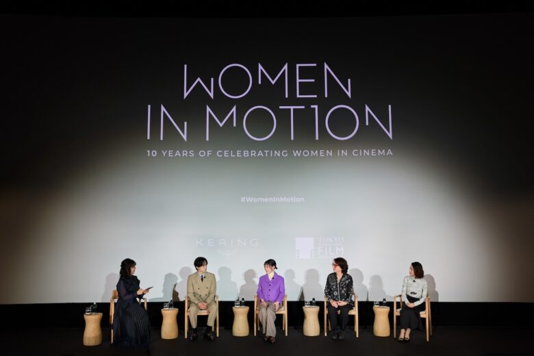 「ウーマン・イン・モーション」トーク