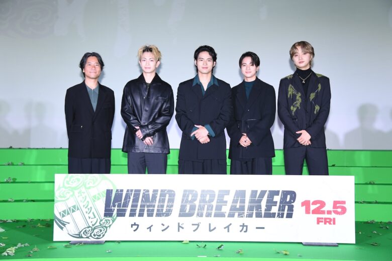 『WIND BREAKER/ウィンドブレイカー』