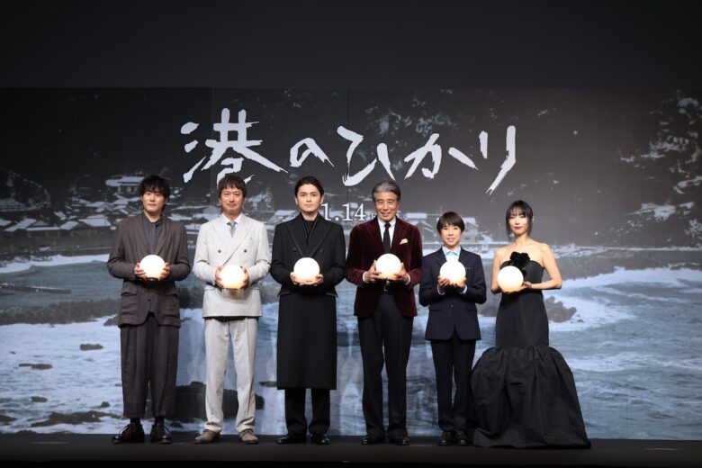 『港のひかり』