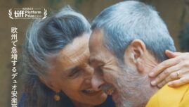彼は、妻の最期に添い遂げようと決めた 欧州で増加する“デュオ安楽死”を描く感動の家族ドラマ