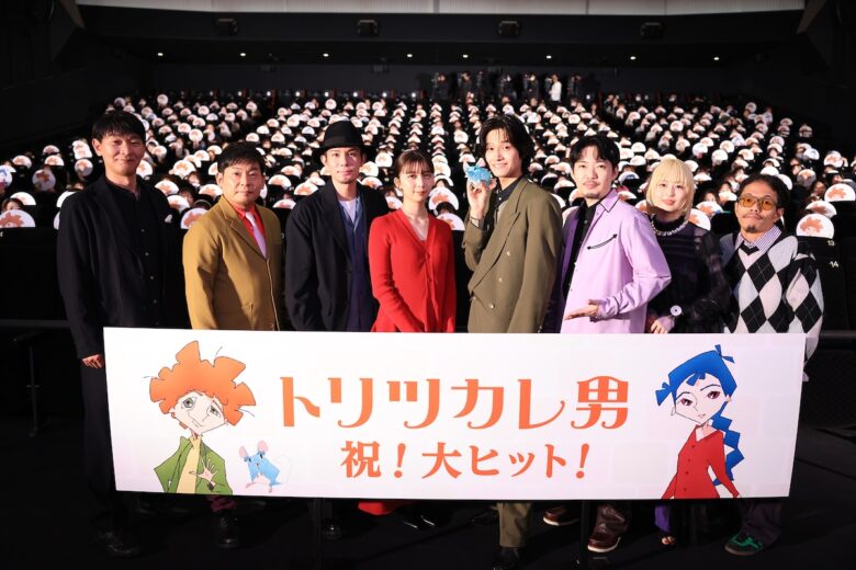 『トリツカレ男』