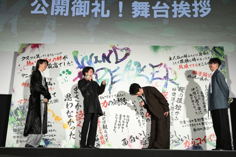 『WIND BREAKER/ウィンドブレイカー』