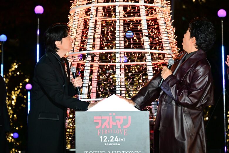 『映画ラストマン-FIRST LOVE-』