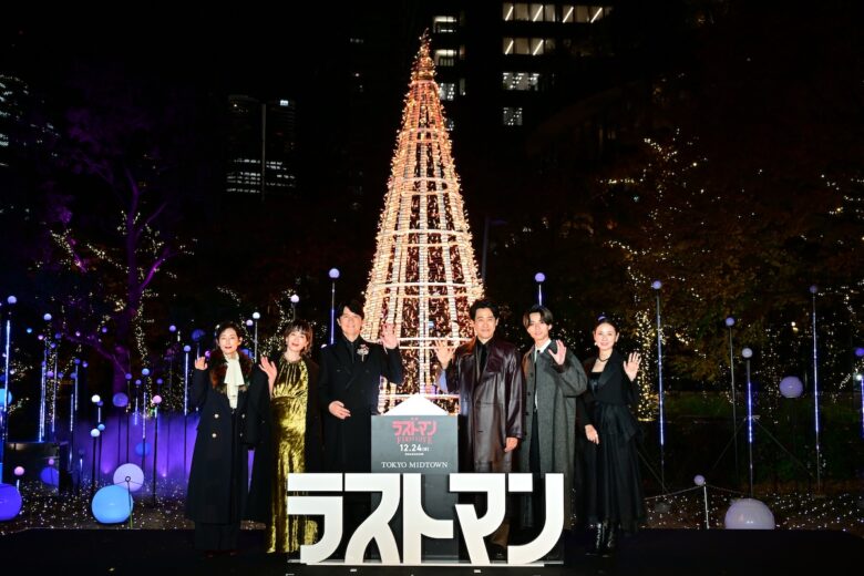 『映画ラストマン-FIRST LOVE-』