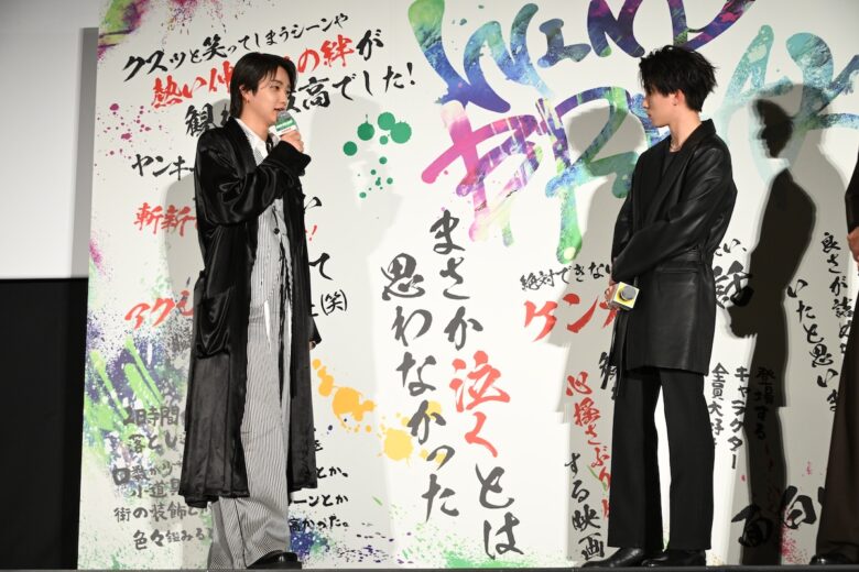 『WIND BREAKER/ウィンドブレイカー』