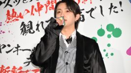 JUNON「人間じゃない役をやってみたい」 宇宙人案に会場爆笑の『WIND BREAKER』舞台挨拶