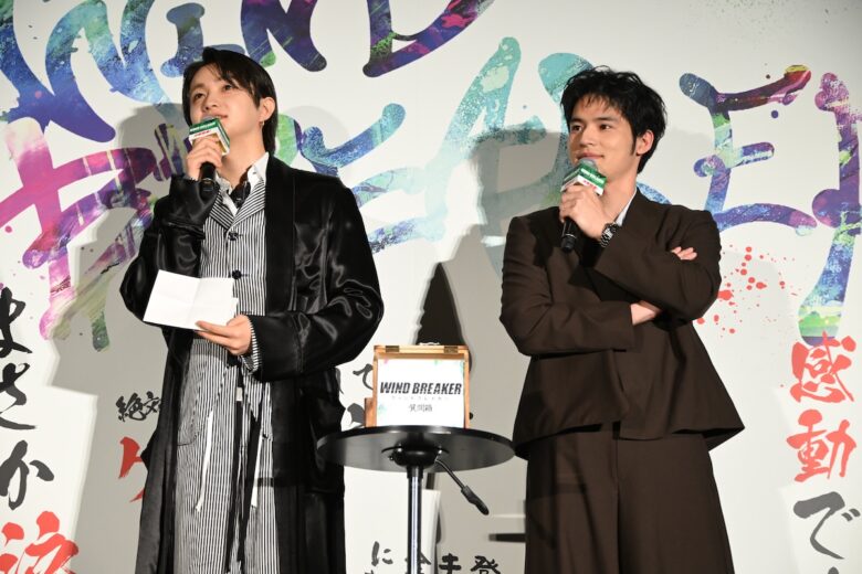 『WIND BREAKER/ウィンドブレイカー』