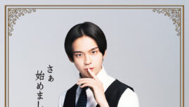 ワンエン沢村玲&スパドラ田中洸希の凸凹コンビが動き出す!『家庭教師の岸騎士です。』ED主題歌&ビジュアル解禁