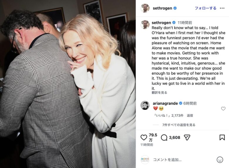 セス・ローゲンのInstagramより(@sethrogen)