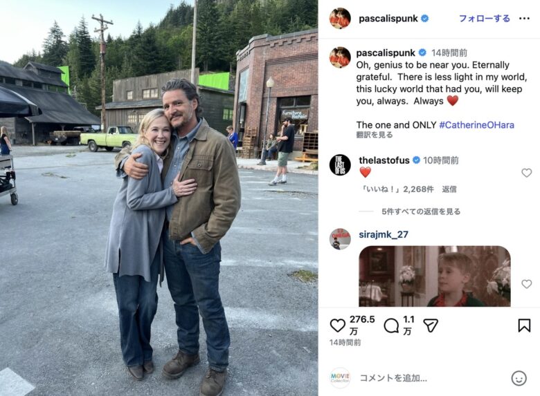 ペドロ・パスカルのInstagramより(@pascalispunk)