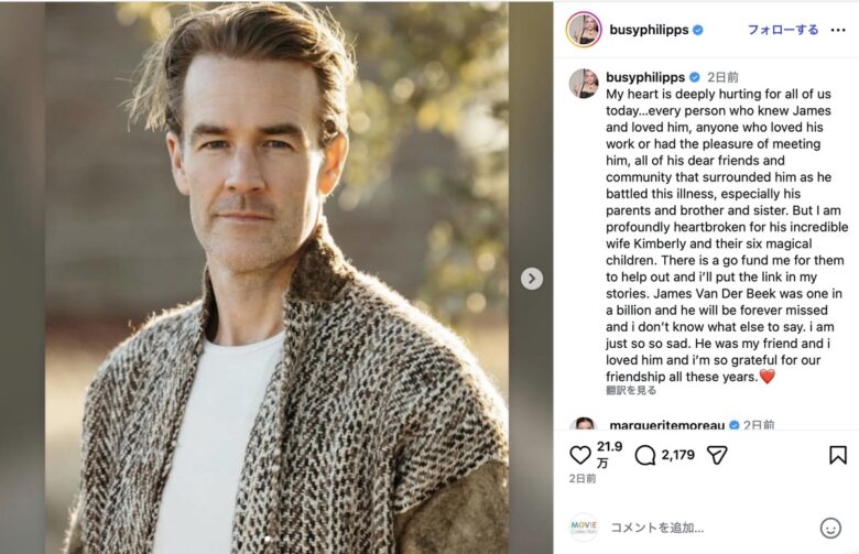 ビジー・フィリップスのInstagramより(@busyphilipps)