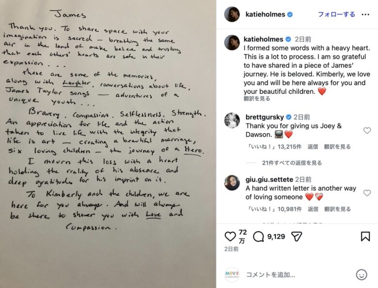 ケイティ・ホームズのInstagramより(@katieholmes)