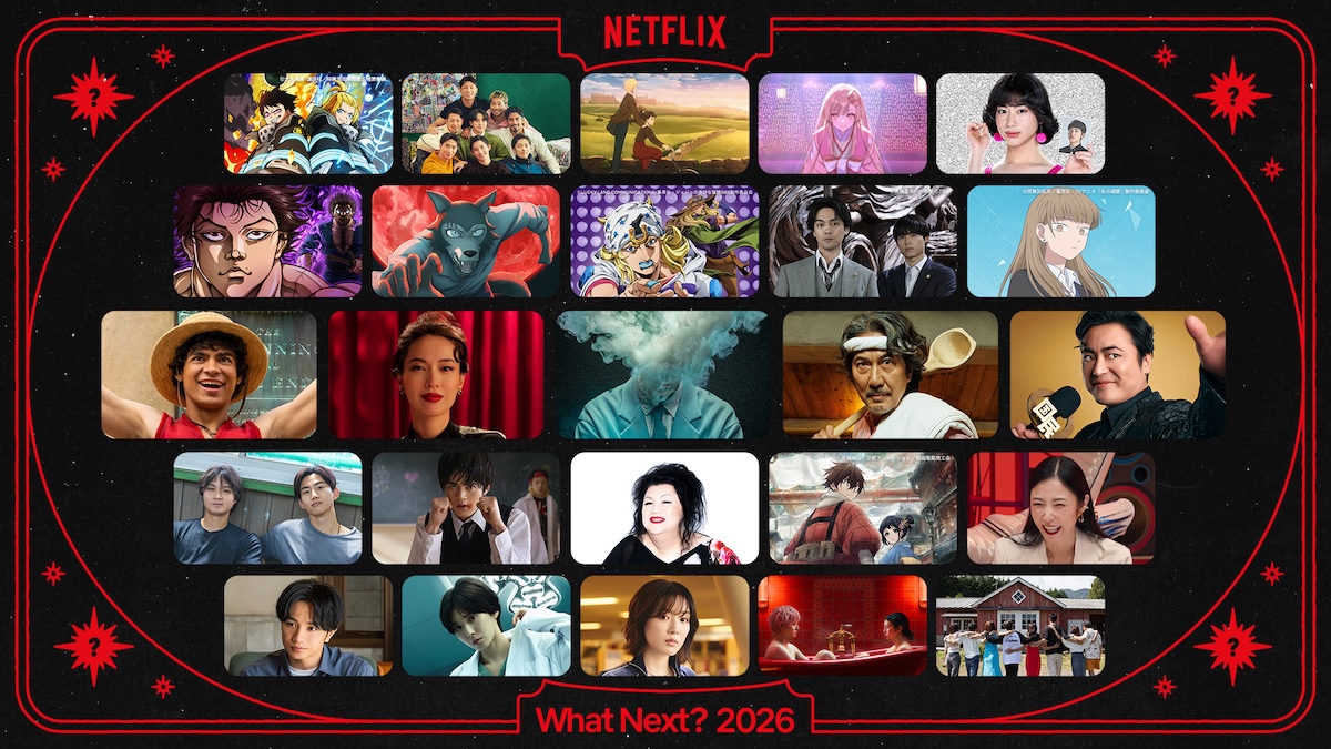 「Next on Netflix 2026」