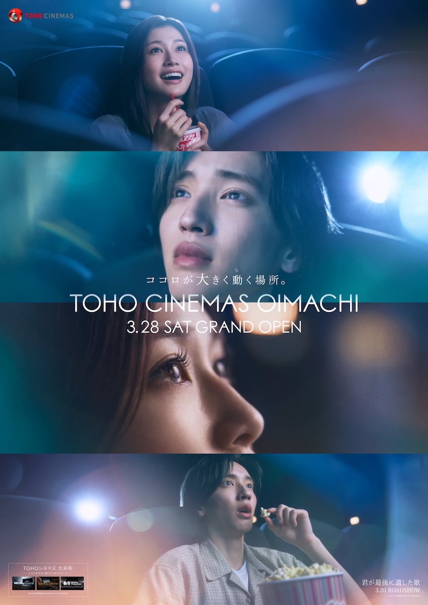 『君が最後に遺した歌』