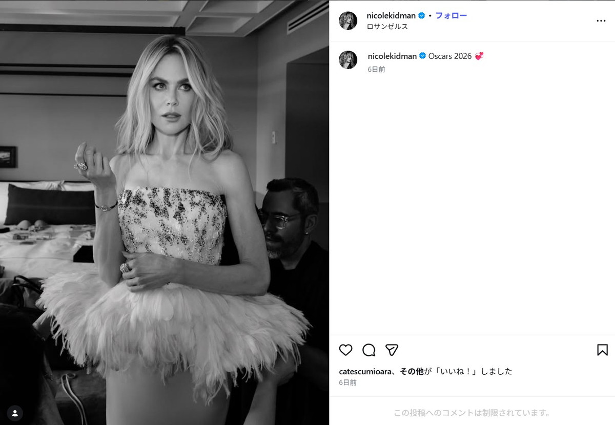 ニコール・キッドマン