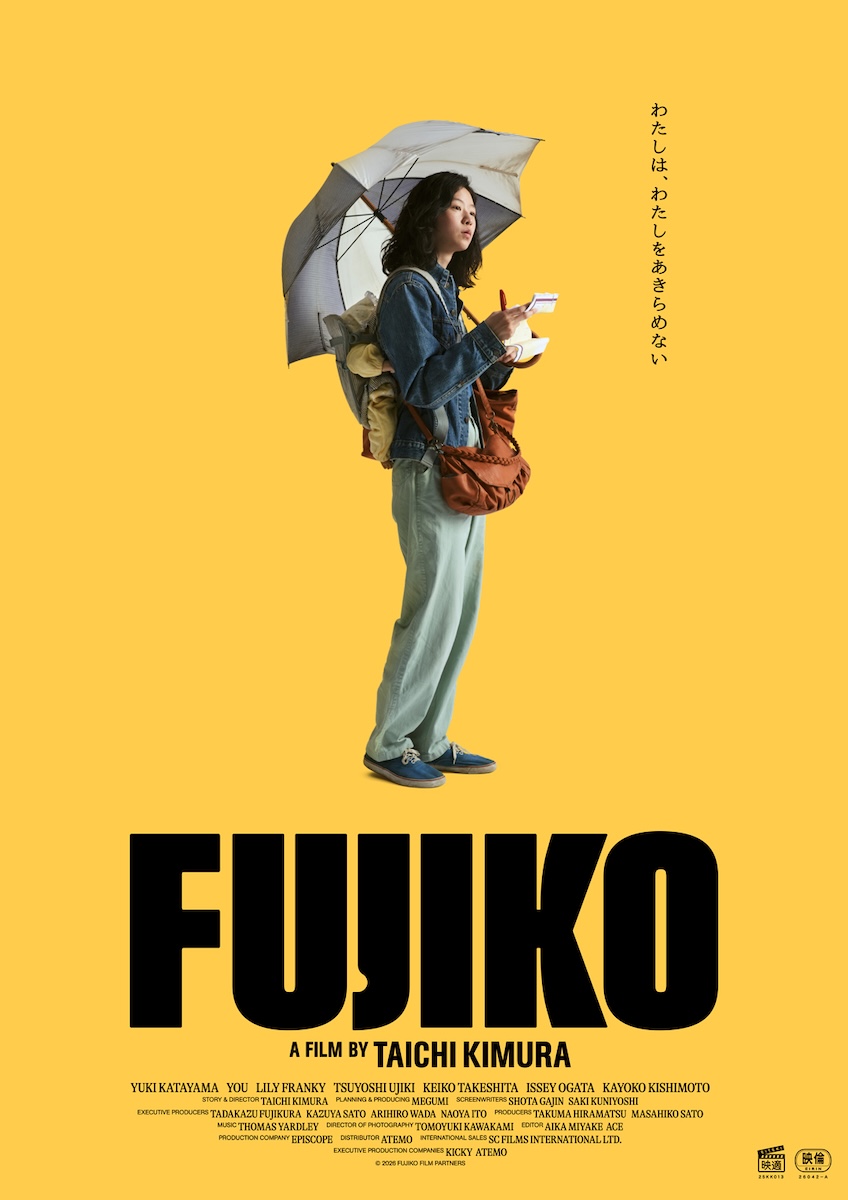 『FUJIKO』