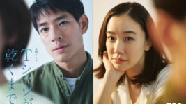 『地獄に堕ちるわよ』で話題の中島歩、蒼井優主演ドラマで“ちょっと残念な意味深キャラ”演じる
