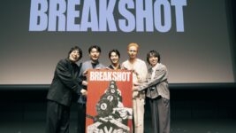 令和ロマン・くるま監督、オダギリジョーとの即興撮影の舞台裏語る 『BREAK SHOT』公開へ