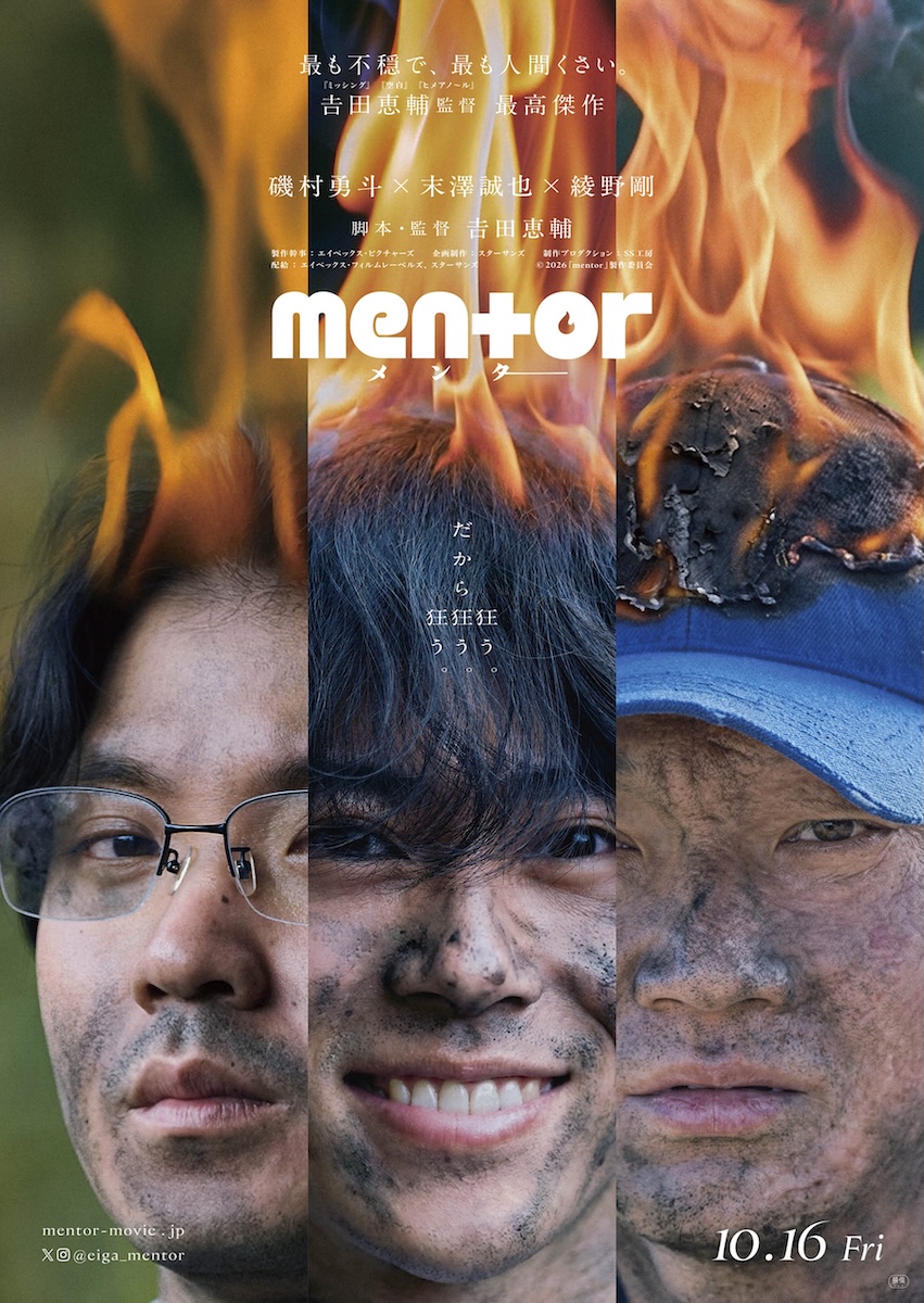 『mentor』