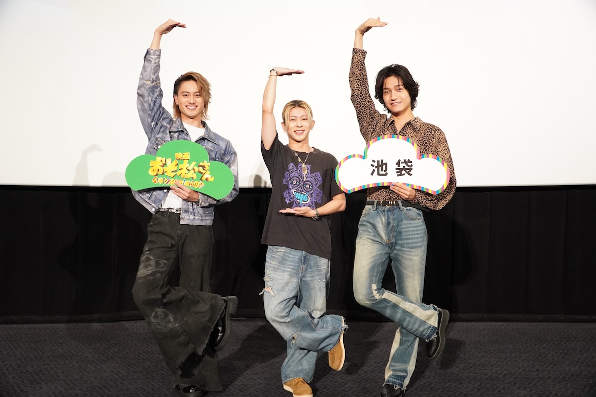 『おそ松さん 人類クズ化計画!!!!!?』