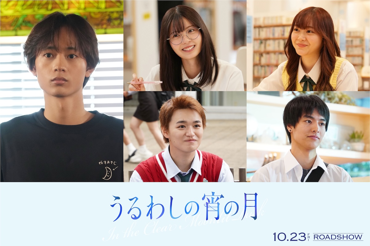 『うるわしの宵の月』
