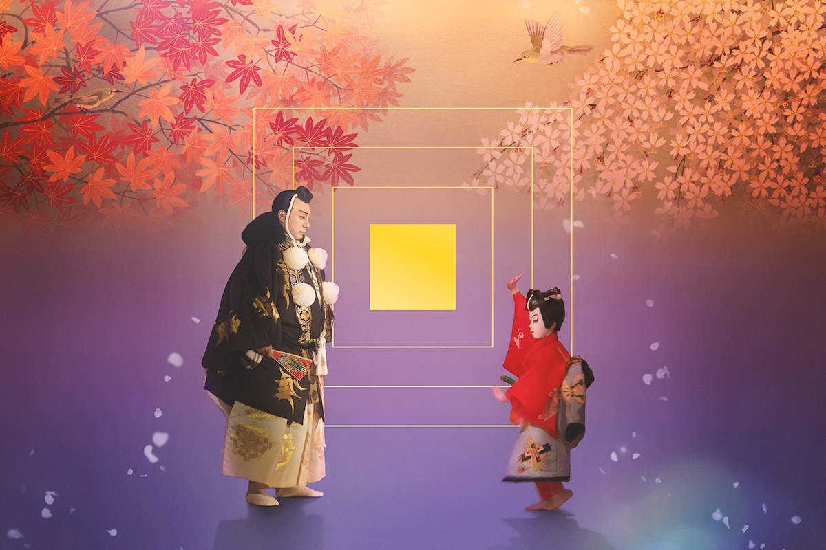 『襲名』
