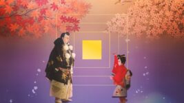 市川團十郎&新之助 親子の襲名を追う『襲名』、三池崇史監督とヴェネチア国際映画祭へ