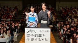 重岡大毅&原菜乃華、偶然同じ誕生日を浴衣姿で祝福! 生成AIによるサプライズ動画に大爆笑
