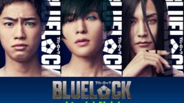 八木勇征、実写映画『ブルーロック』糸師凛役で参戦! 渡邊圭祐&夏生大湖も新たなエゴイストに