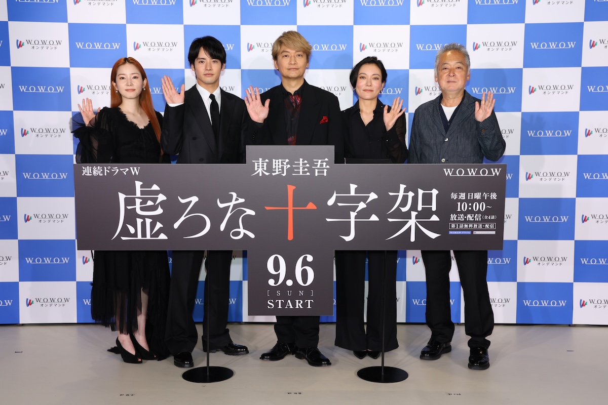 『連続ドラマW 東野圭吾「虚ろな十字架」』