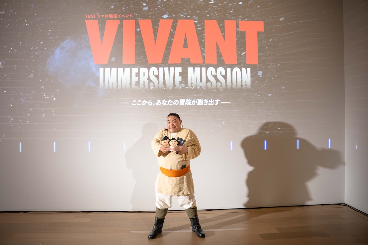 「VIVANT IMMERSIVE MISSION」