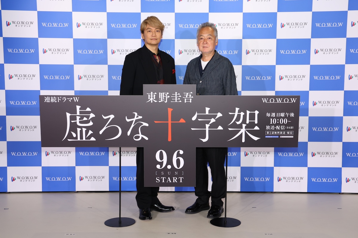 『連続ドラマW 東野圭吾「虚ろな十字架」』