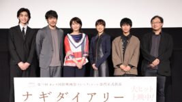 朝ドラ主演の石橋静河「松たか子さんが大好きすぎる!」『ナギダイアリー』共演への思い明かす