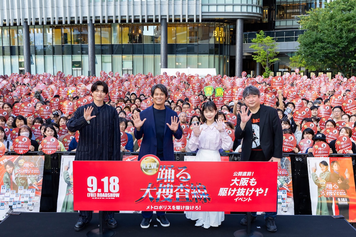 『踊る大捜査線 N.E.W. メトロポリスを駆け抜けろ!』