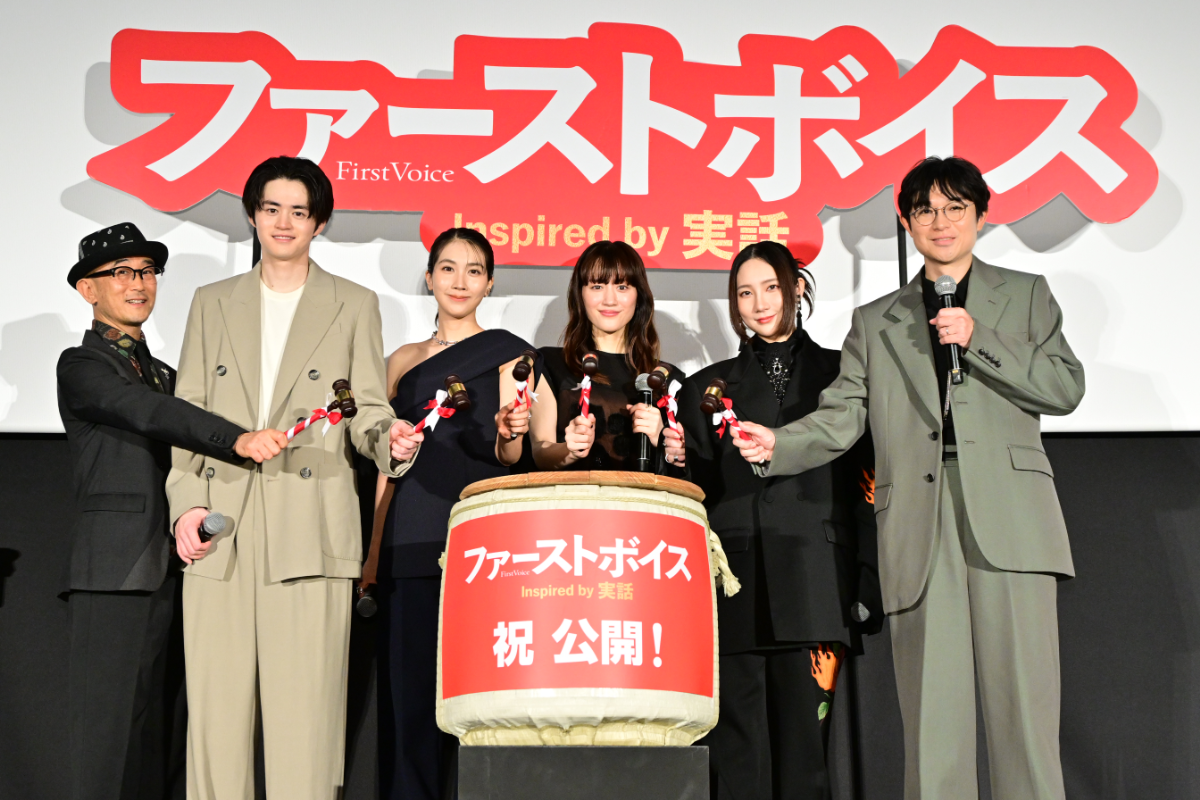 ファーストボイス舞台挨拶