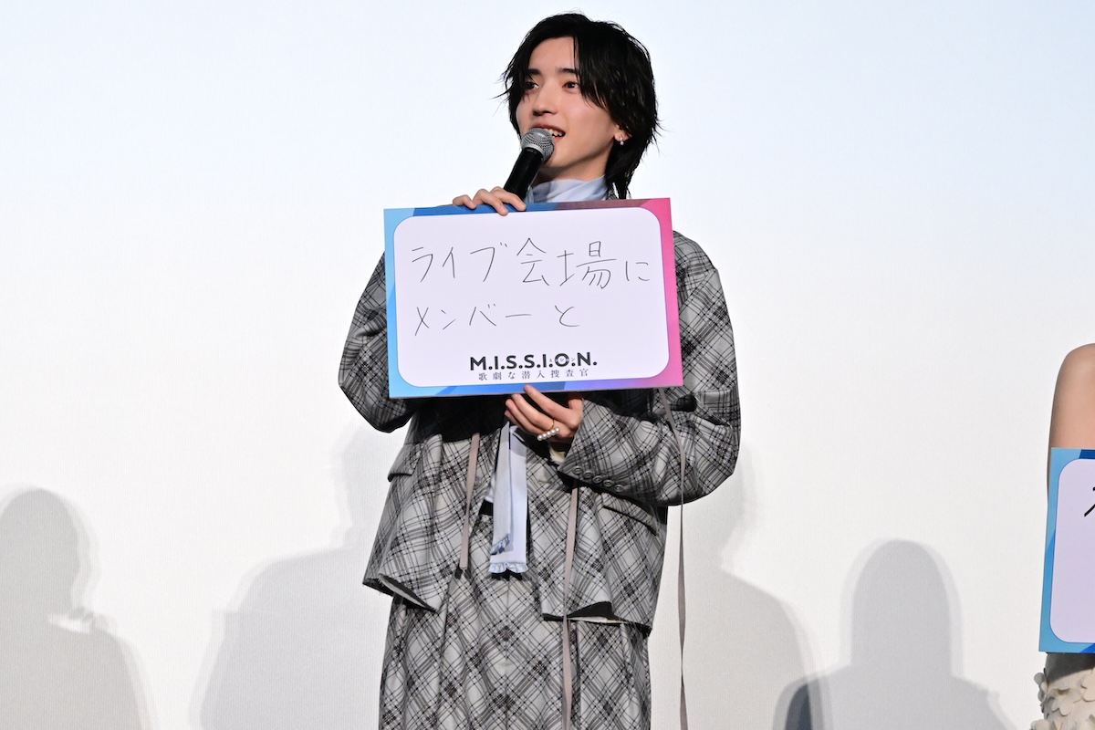 『M.I.S.S.I.O.N. 歌劇な潜入捜査官』