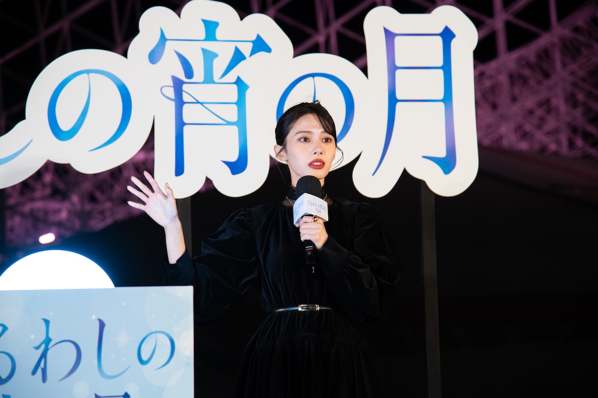 『うるわしの宵の月』