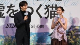 高杉真宙「優しいは褒め言葉じゃない」『架空の犬と嘘をつく猫』舞台挨拶で明かした“優しさ”の裏側