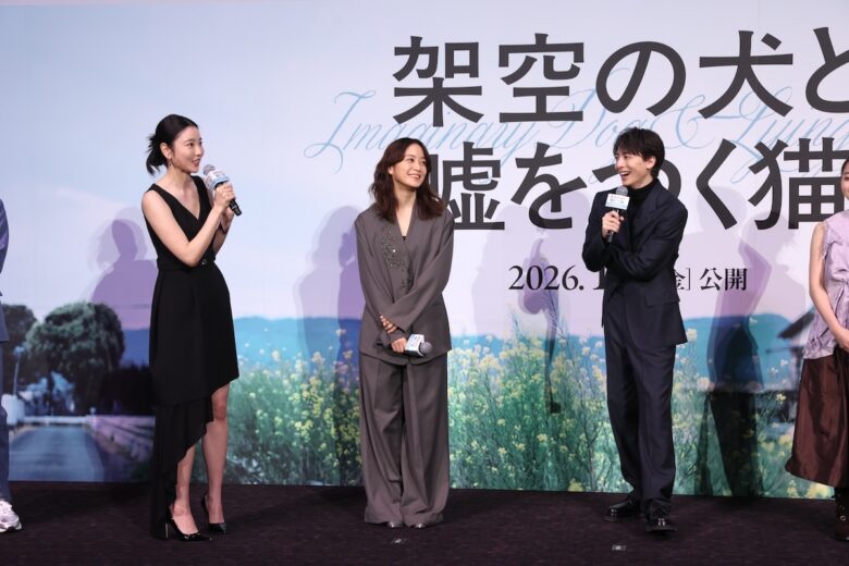 『架空の犬と嘘をつく猫』