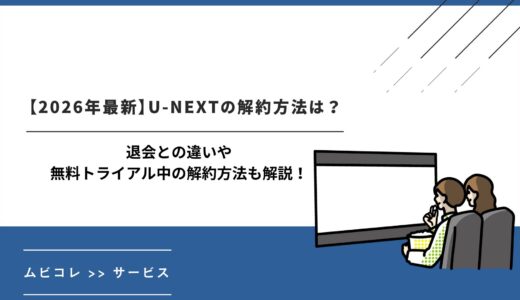 ドラマ・映画『TOKYO MER』の配信はどこで見れる？見る順番やキャスト、シリーズ新作の情報も紹介！